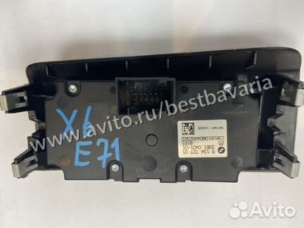 Блок управления освещением BMW X6 X5 E60 E70 E71