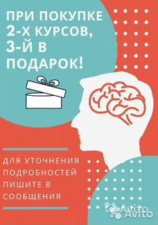 Getproff Администратор онлайн