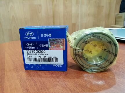 Подшипник передней ступицы Серато, Сид, Элантра