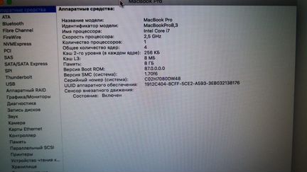 Ноутбук MacBook Pro 17-inch, Late 2011