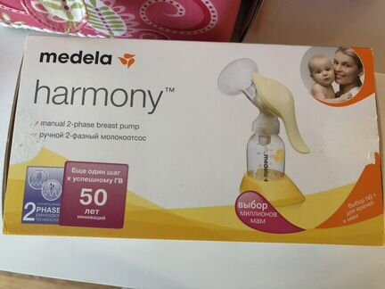 Молокоотсос medela