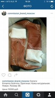 Новые Сапоги Ermanno Scervino оригинал