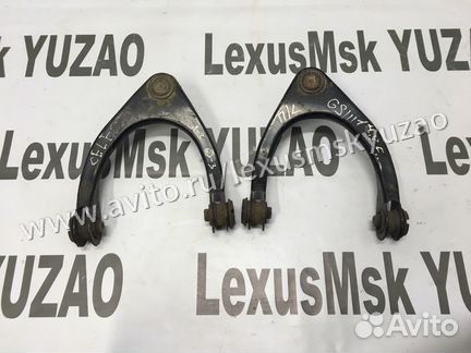 Рычаг правый верхний Lexus GS 3 Lexus GS3