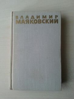 Продажа книг