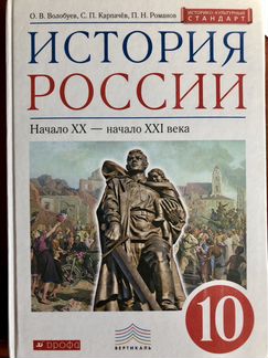 Учебники по истории 6-11; + сборники по другим пре