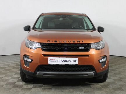 Land Rover Discovery Sport 2.0 AT, 2017, 30 030 км