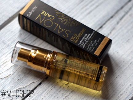 Сыворотка для волос с маслом арганы