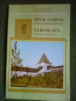 Буклеты