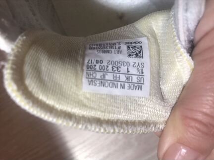 Кроссовки Adidas
