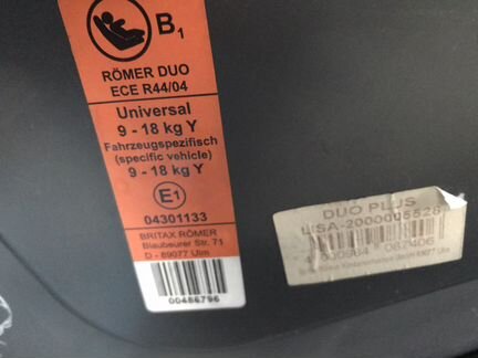 Автокресло britax romer 9-18 кг