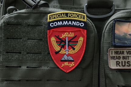 Патч, шеврон коммандос, Афганской армии