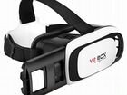 Шлем виртуальной реальности 3D-VR, VR 2 (Чёрный)