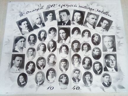 Фото выпускников 1940 и 1966 гг