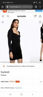 Черное платье с рукавами фонариками