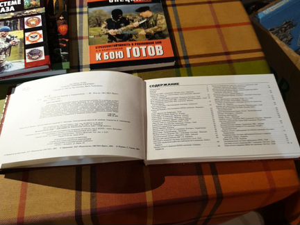 Ян Хогг, Средства для борьбы с терроризмом