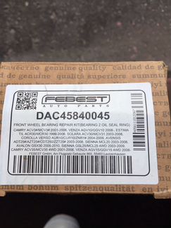 Подшипник ступицы