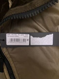 Stone island lamy flock