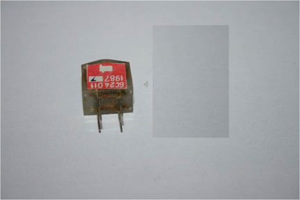 Головка магнитная стирающая 6С24.011