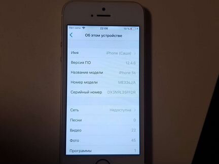 iPhone 5s