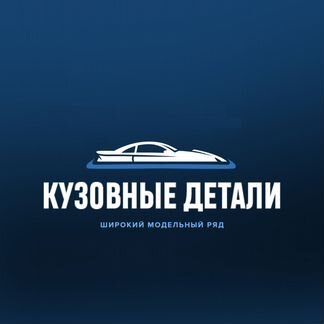 Новый Капот Focus II Рестайлинг серебристый