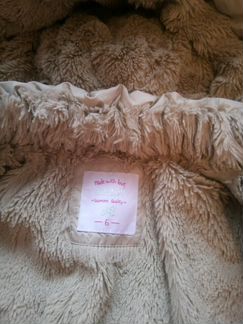 Зимняя куртка