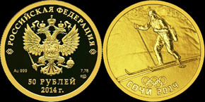 Золотая монета Олимпиада Сочи 2014 золото 8 видов