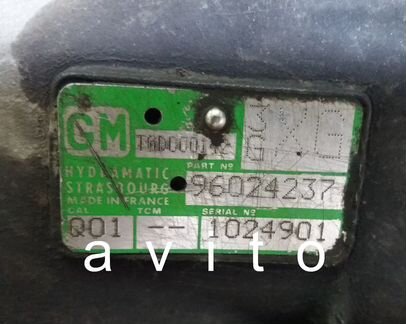 АКПП 5L40E Ленд Ровер Рендж Ровер 3, 2.9 л., диз
