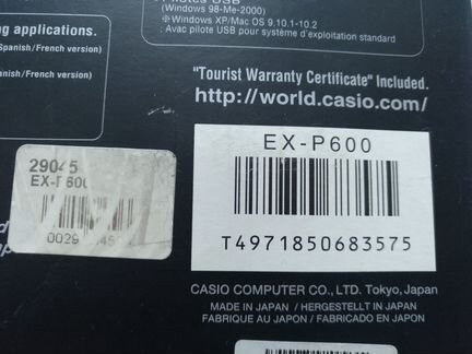 Фотоаппарат цифровой Casio EX-P600