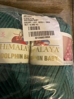 Пряжа Himalay Dolfin
