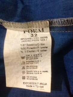 Платье (Турция)