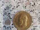 Золотая монета Никалая II