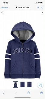 Толстовки OshKosh совместная закупка