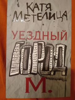 Художественные книги в мягких обложках