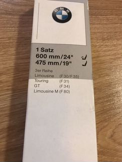 Щетки стеклоочистителя BMW F30