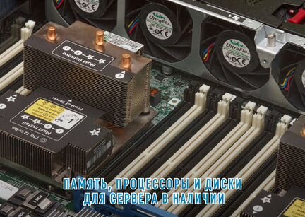 Сервер HPE DL380 G10 8LFF 2xSilver 4210 384 GB