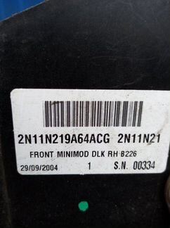 Замок двери передний правый Ford Fusion CBK fxja