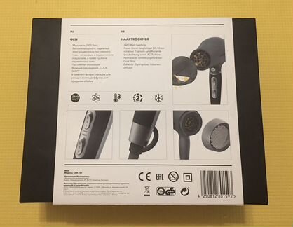 Фен Carrera №531