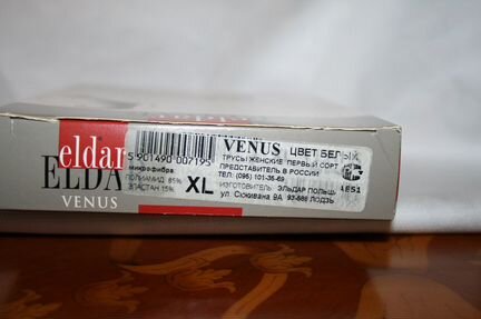 Трусы женские корректирующие Eldar Venus XL