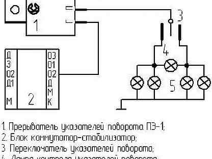 Схема подключения минск. Схема реле поворотов Восход 3м. Реле поворотов Восход 3м 12 вольт. Реле ПЭ-1 схема подключения. Реле поворотов Минск 12в подключение схема.