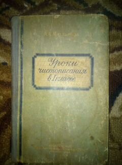 Советские книги СССР редкие