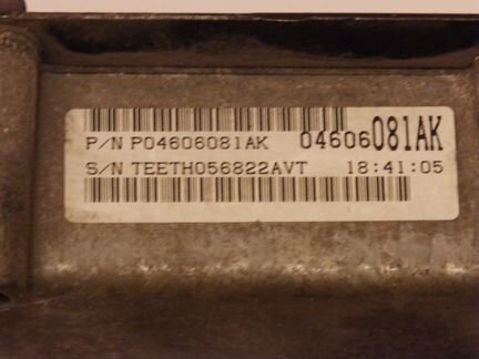 Модуль TCM (eatx) управления АКПП Chrysler, 98-00г