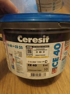 Затирка ceresit aquastatic цвет манхеттен, серый