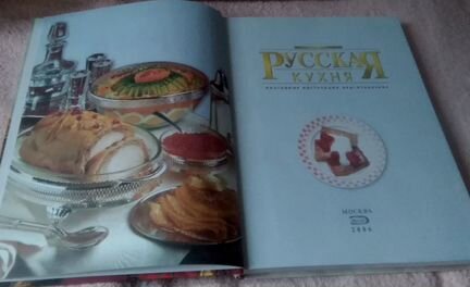 Книги-альбомы по кулинарии