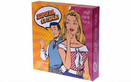 Настольная игра 