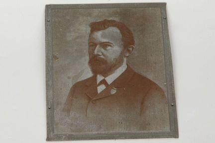 Фотография антикварная 9х12 см (цинк)