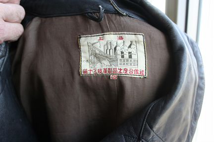 Кожаное старинное ретро-пальто