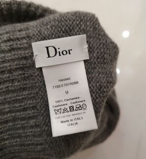 Шапка Dior оригинал