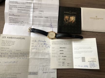 Vacheron Constantin Les Historiques Automatic 18k
