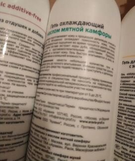 Aravia набор для депиляции