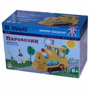 Компрессорный ингалятор (небулайзер) B.Well WN-115